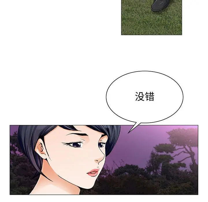 危险水位[顶通]韩漫全集-第26话无删减无遮挡章节图片 