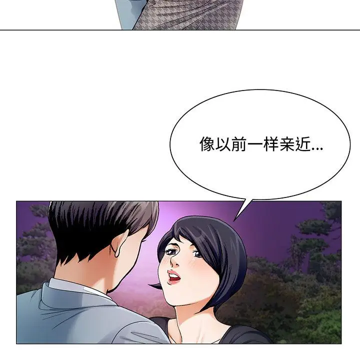 危险水位[顶通]韩漫全集-第26话无删减无遮挡章节图片 
