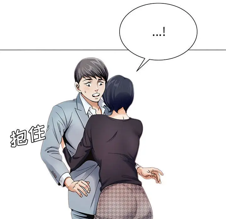 危险水位[顶通]韩漫全集-第26话无删减无遮挡章节图片 