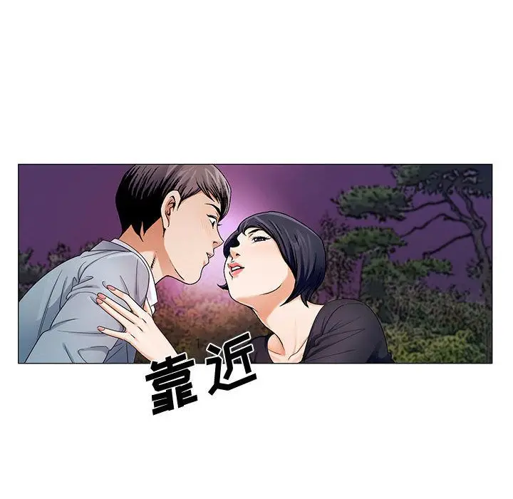 危险水位[顶通]韩漫全集-第26话无删减无遮挡章节图片 