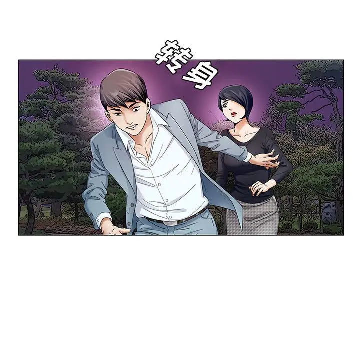 危险水位[顶通]韩漫全集-第26话无删减无遮挡章节图片 