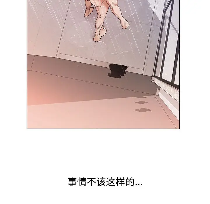危险水位[顶通]韩漫全集-第26话无删减无遮挡章节图片 