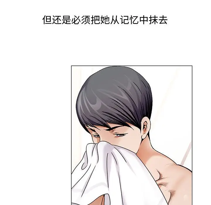 危险水位[顶通]韩漫全集-第26话无删减无遮挡章节图片 