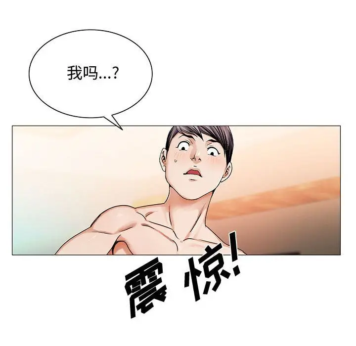 危险水位[顶通]韩漫全集-第26话无删减无遮挡章节图片 
