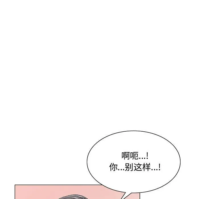 危险水位[顶通]韩漫全集-第26话无删减无遮挡章节图片 
