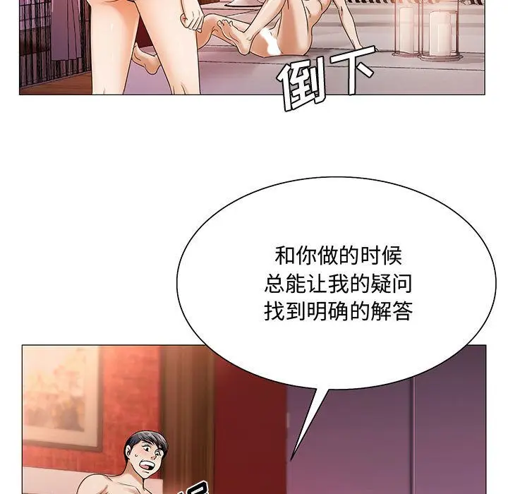 危险水位[顶通]韩漫全集-第26话无删减无遮挡章节图片 