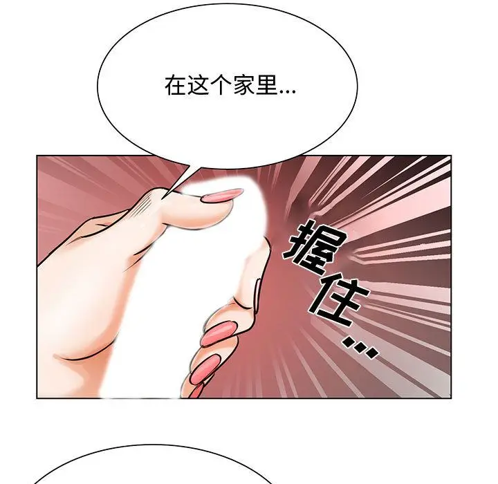 危险水位[顶通]韩漫全集-第26话无删减无遮挡章节图片 