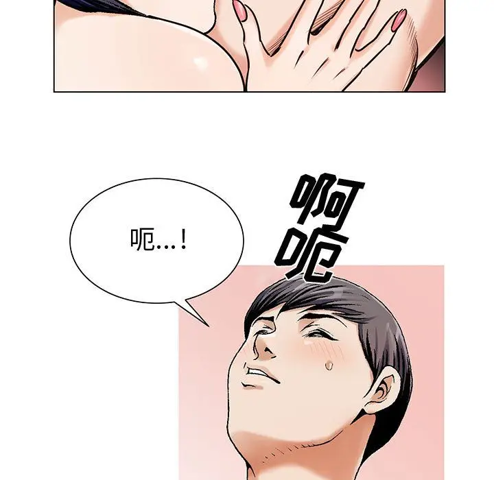 危险水位[顶通]韩漫全集-第26话无删减无遮挡章节图片 