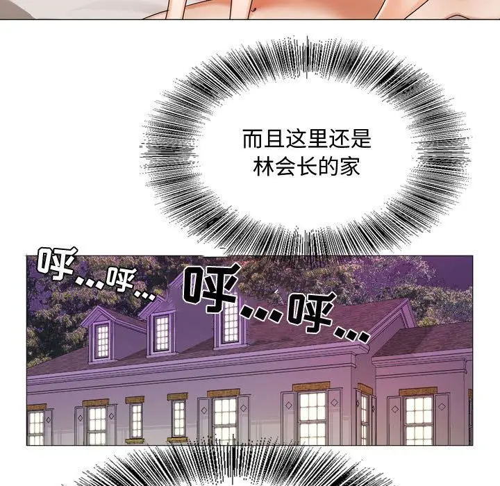 危险水位[顶通]韩漫全集-第27话无删减无遮挡章节图片 