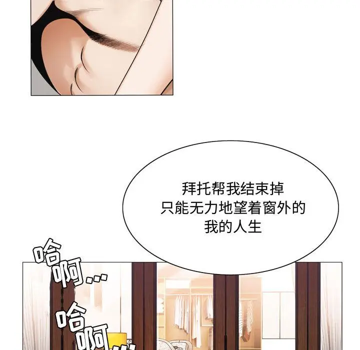 危险水位[顶通]韩漫全集-第27话无删减无遮挡章节图片 