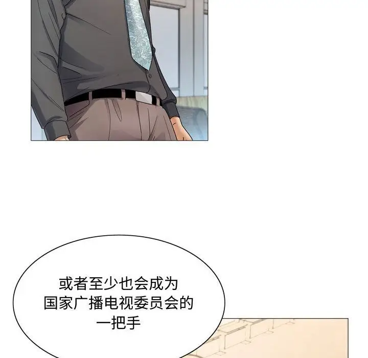 危险水位[顶通]韩漫全集-第27话无删减无遮挡章节图片 