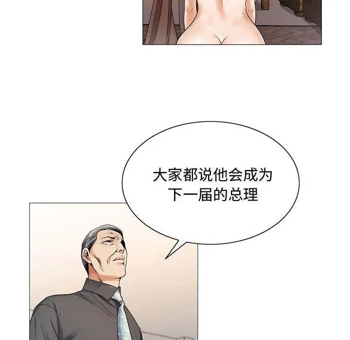 危险水位[顶通]韩漫全集-第27话无删减无遮挡章节图片 