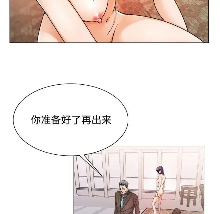 危险水位[顶通]韩漫全集-第27话无删减无遮挡章节图片 