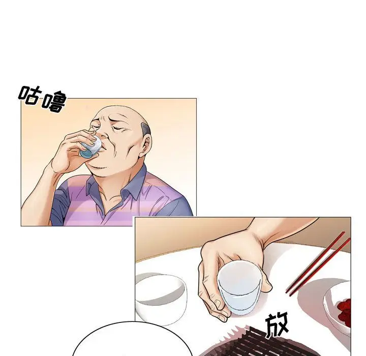 危险水位[顶通]韩漫全集-第27话无删减无遮挡章节图片 