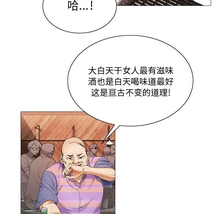 危险水位[顶通]韩漫全集-第27话无删减无遮挡章节图片 