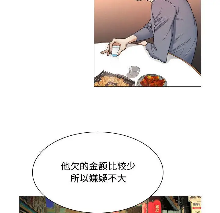 危险水位[顶通]韩漫全集-第27话无删减无遮挡章节图片 
