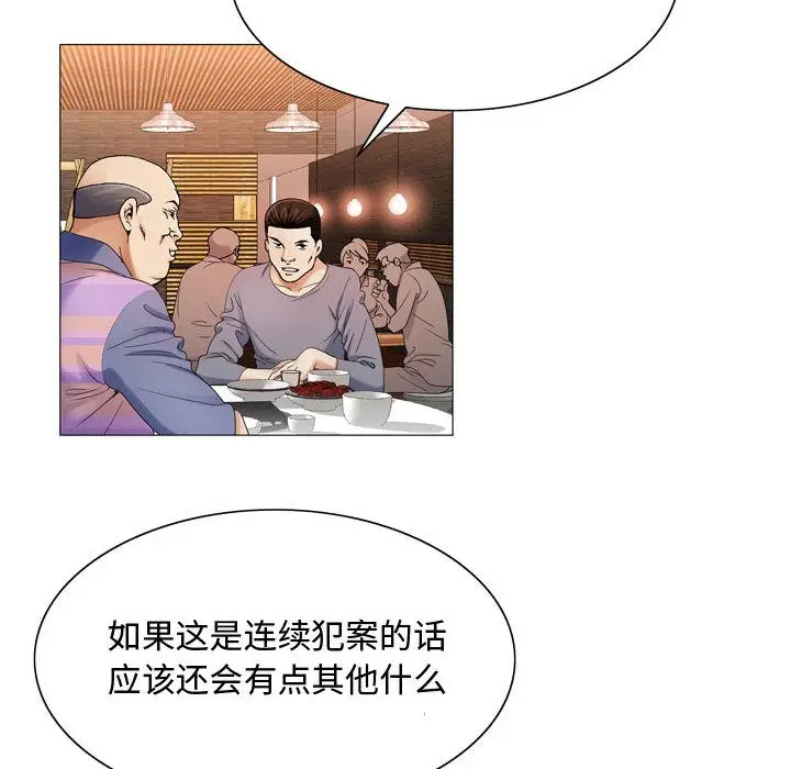 危险水位[顶通]韩漫全集-第27话无删减无遮挡章节图片 
