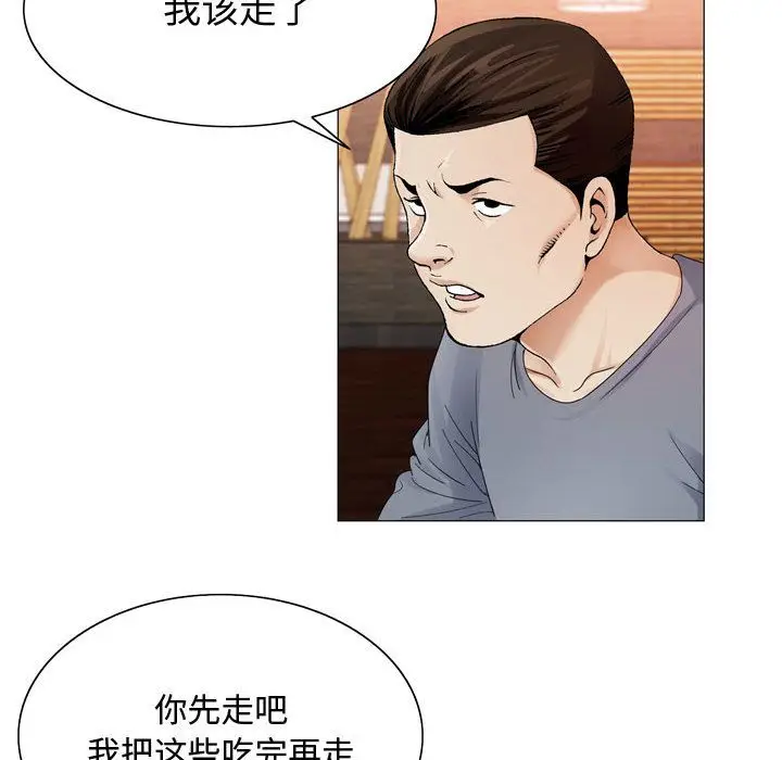 危险水位[顶通]韩漫全集-第27话无删减无遮挡章节图片 