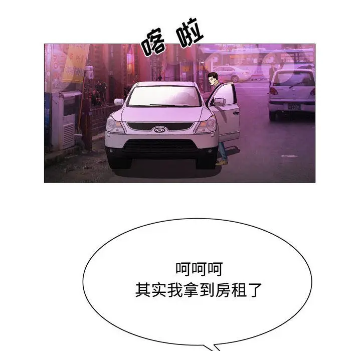 危险水位[顶通]韩漫全集-第27话无删减无遮挡章节图片 