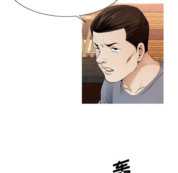 危险水位[顶通]韩漫全集-第27话无删减无遮挡章节图片 