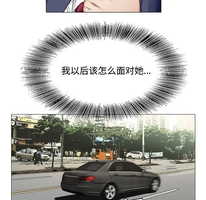 危险水位[顶通]韩漫全集-第28话无删减无遮挡章节图片 