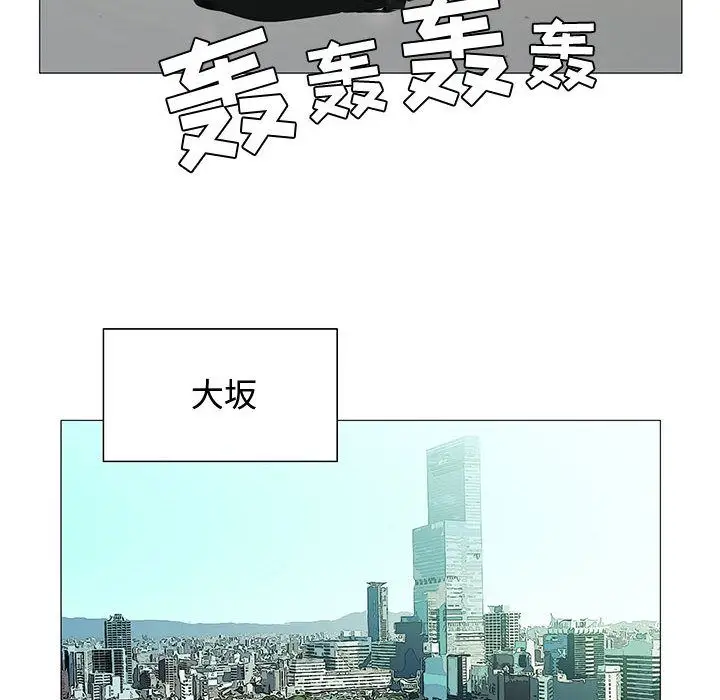危险水位[顶通]韩漫全集-第28话无删减无遮挡章节图片 