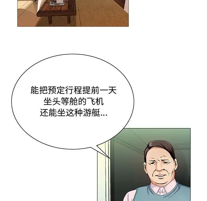 危险水位[顶通]韩漫全集-第28话无删减无遮挡章节图片 