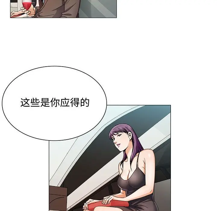 危险水位[顶通]韩漫全集-第28话无删减无遮挡章节图片 