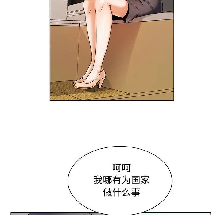 危险水位[顶通]韩漫全集-第28话无删减无遮挡章节图片 