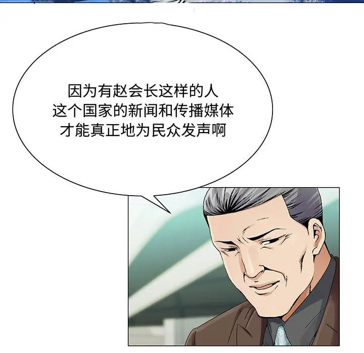 危险水位[顶通]韩漫全集-第28话无删减无遮挡章节图片 