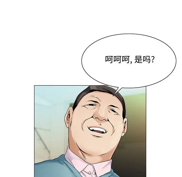 危险水位[顶通]韩漫全集-第28话无删减无遮挡章节图片 