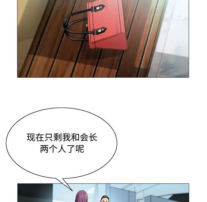 危险水位[顶通]韩漫全集-第28话无删减无遮挡章节图片 