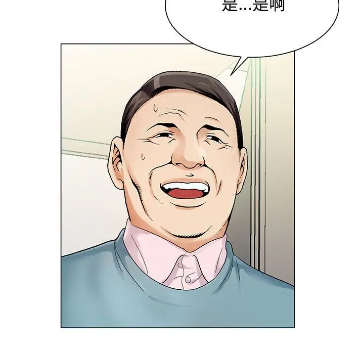 危险水位[顶通]韩漫全集-第28话无删减无遮挡章节图片 