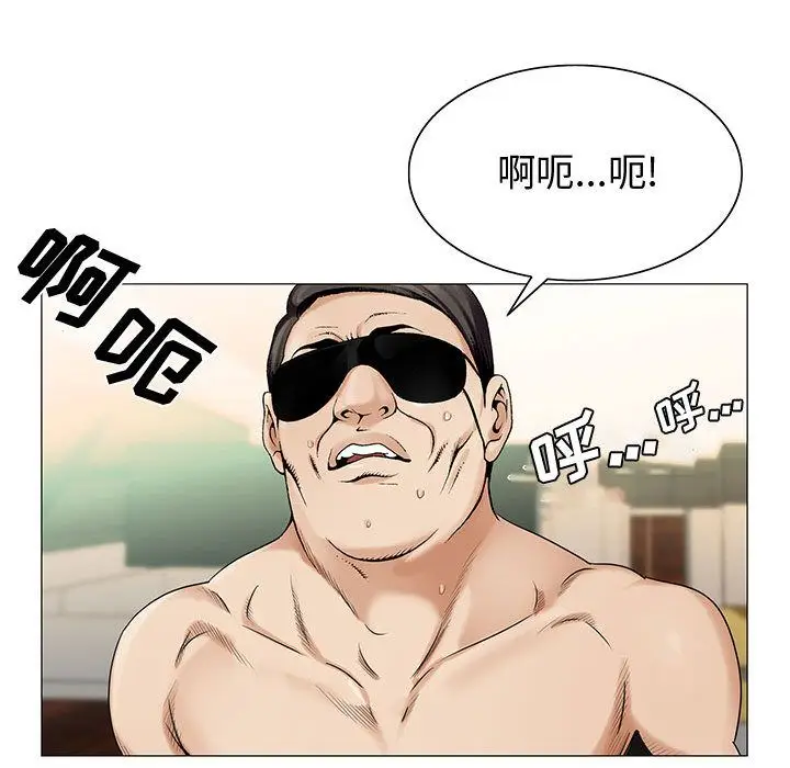 危险水位[顶通]韩漫全集-第28话无删减无遮挡章节图片 