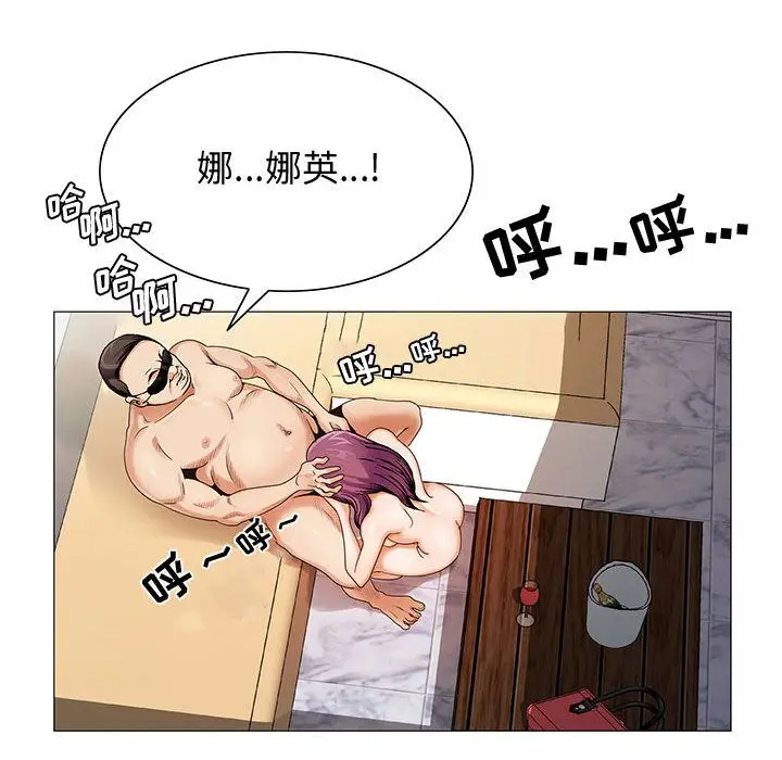 危险水位[顶通]韩漫全集-第28话无删减无遮挡章节图片 