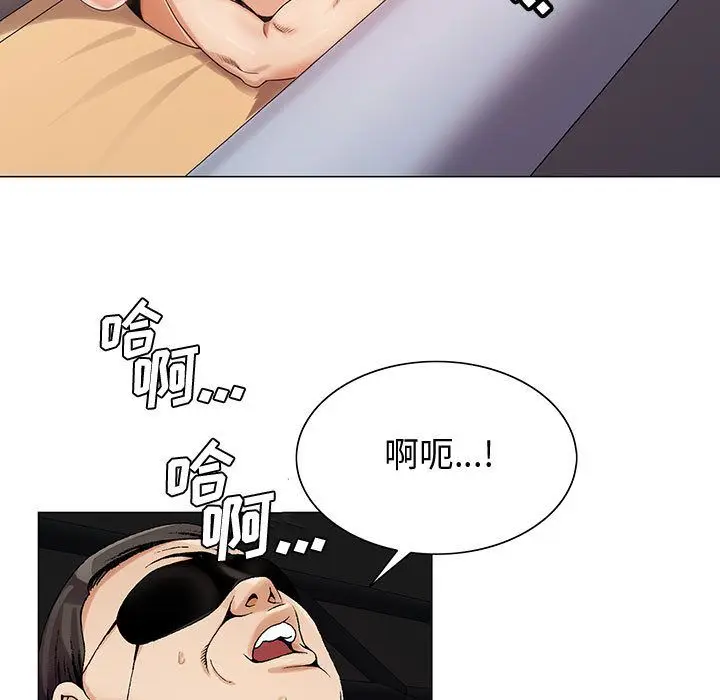 危险水位[顶通]韩漫全集-第28话无删减无遮挡章节图片 