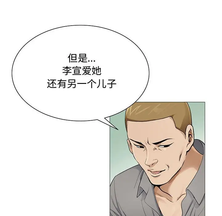 危险水位[顶通]韩漫全集-第28话无删减无遮挡章节图片 