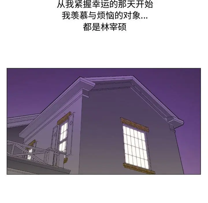 危险水位[顶通]韩漫全集-第29话无删减无遮挡章节图片 