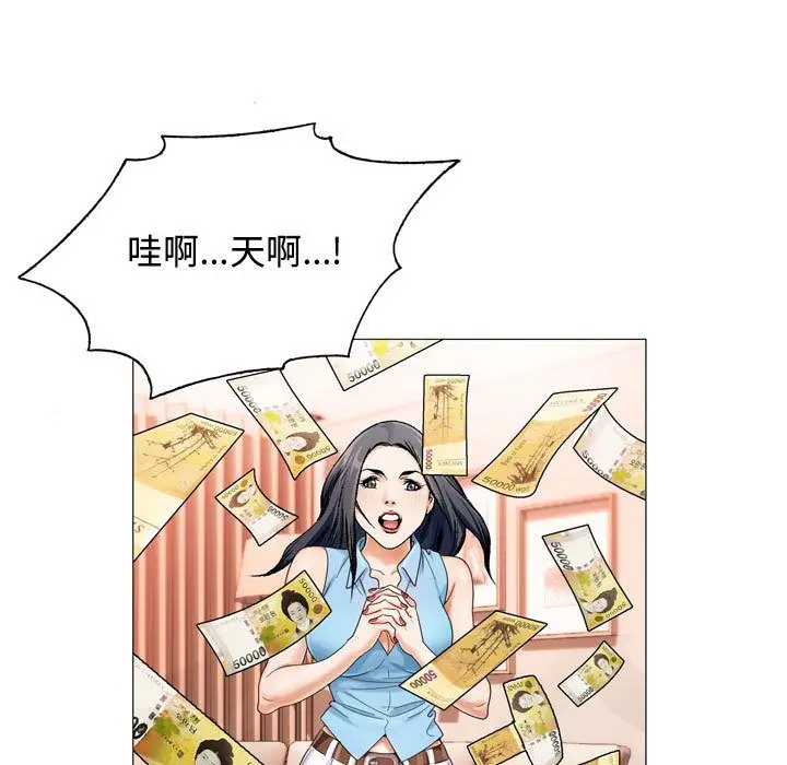 危险水位[顶通]韩漫全集-第29话无删减无遮挡章节图片 