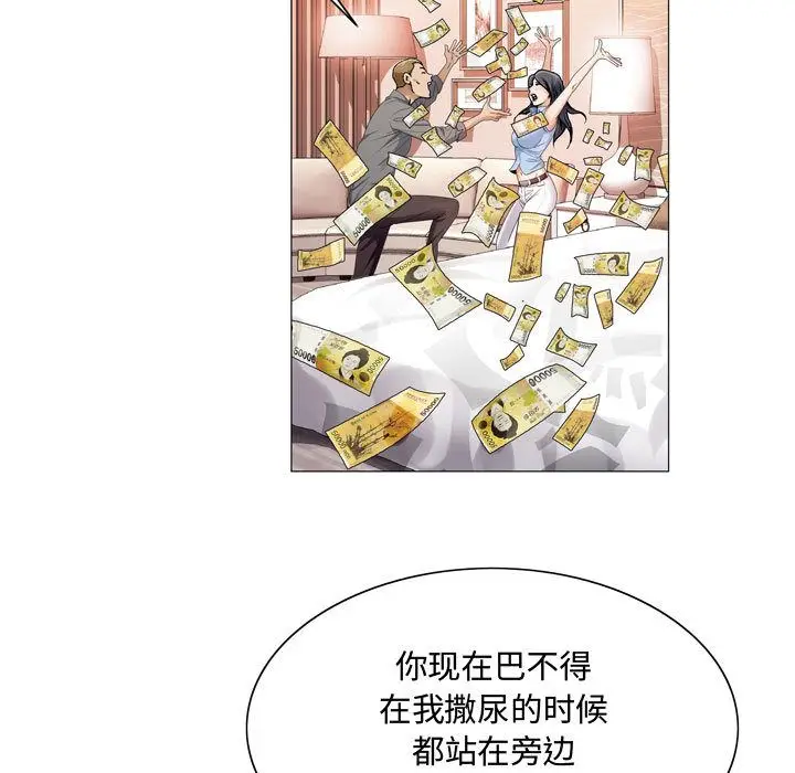 危险水位[顶通]韩漫全集-第29话无删减无遮挡章节图片 