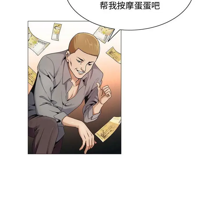 危险水位[顶通]韩漫全集-第29话无删减无遮挡章节图片 