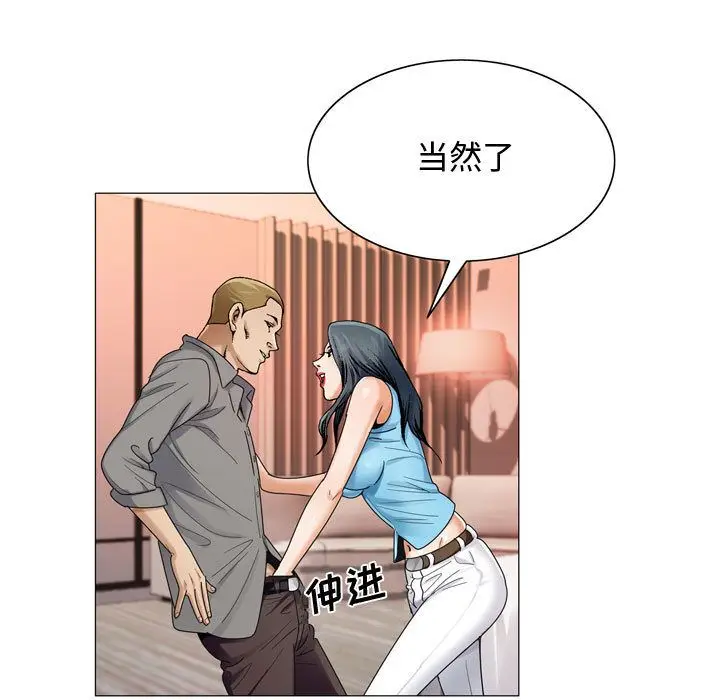 危险水位[顶通]韩漫全集-第29话无删减无遮挡章节图片 