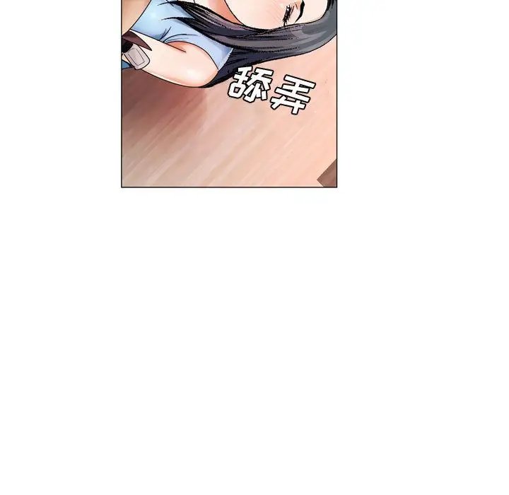 危险水位[顶通]韩漫全集-第29话无删减无遮挡章节图片 