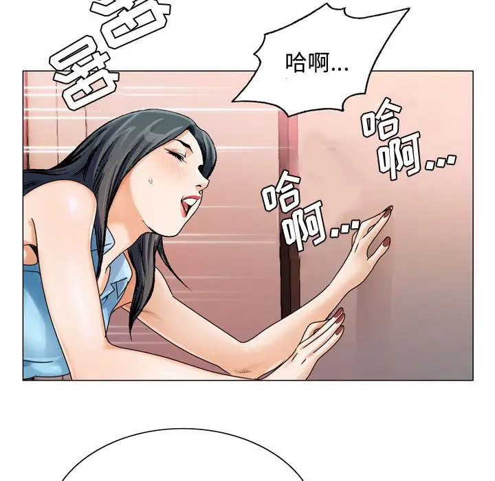 危险水位[顶通]韩漫全集-第29话无删减无遮挡章节图片 