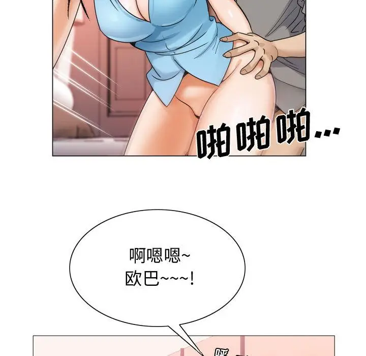 危险水位[顶通]韩漫全集-第29话无删减无遮挡章节图片 