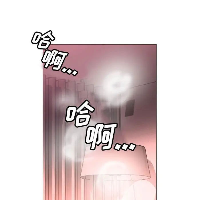 危险水位[顶通]韩漫全集-第29话无删减无遮挡章节图片 