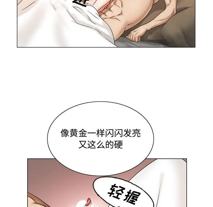 危险水位[顶通]韩漫全集-第29话无删减无遮挡章节图片 