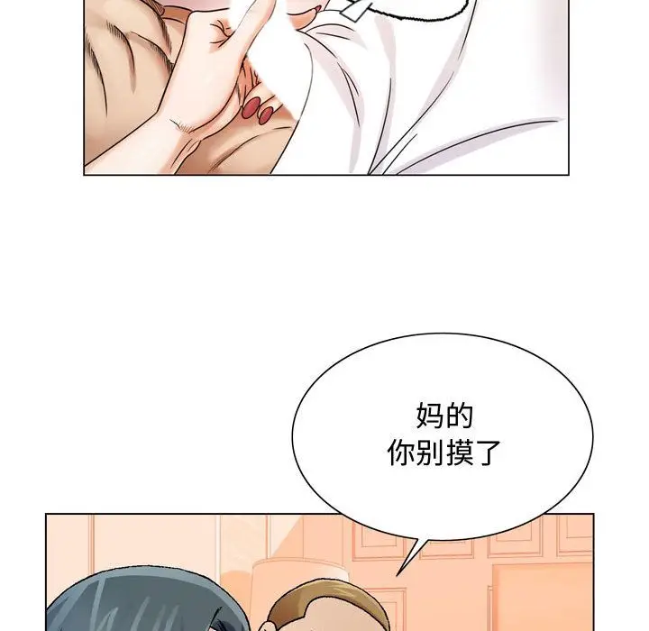 危险水位[顶通]韩漫全集-第29话无删减无遮挡章节图片 