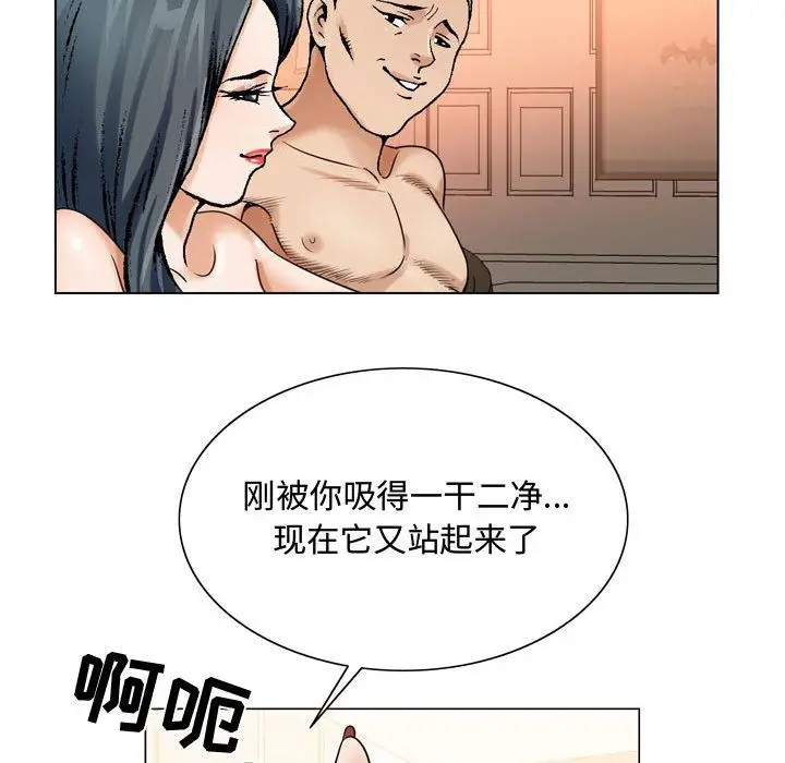 危险水位[顶通]韩漫全集-第29话无删减无遮挡章节图片 