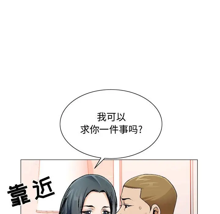 危险水位[顶通]韩漫全集-第29话无删减无遮挡章节图片 